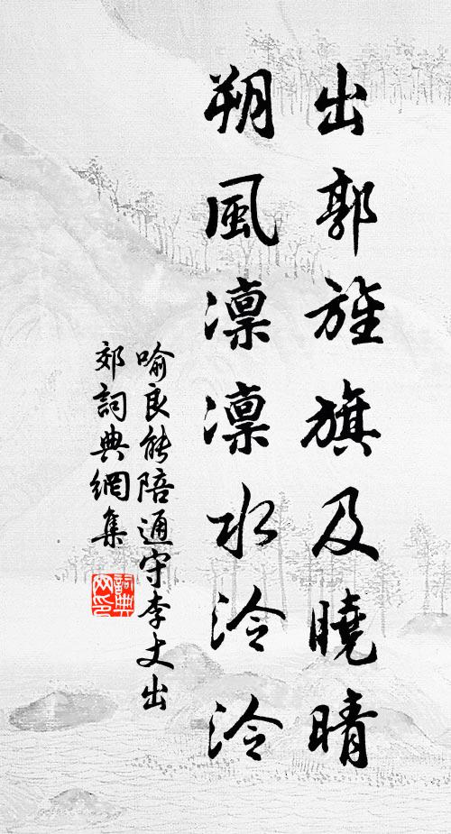 塵埃自與青雲斷,歲月誰令白髮來 詩詞名句