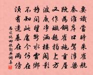 宿長蘆寺方丈原文_宿長蘆寺方丈的賞析_古詩文