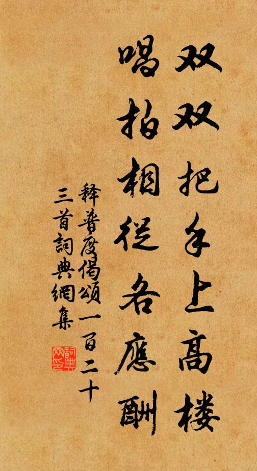 漢陽頗寧靜，峴首試考槃 詩詞名句