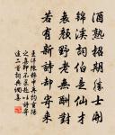 偈頌八十七首原文_偈頌八十七首的賞析_古詩文