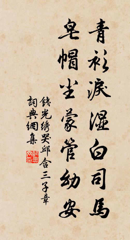 王宏的名句_王宏的詩詞名句_第2頁_詩詞名句