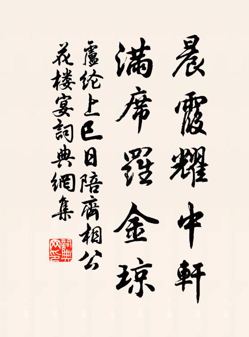 群山列畫屏,高下相輝映 詩詞名句