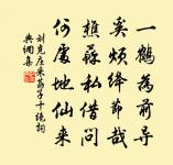 將赴洋州書東谷舊隱原文_將赴洋州書東谷舊隱的賞析_古詩文