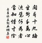 九日原文_九日的賞析_古詩文