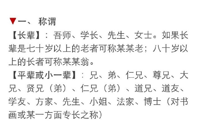 書法題款不知道怎么寫，可以看看這篇！