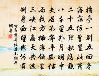 阮閱詩詞全集_阮閱古詩文大全