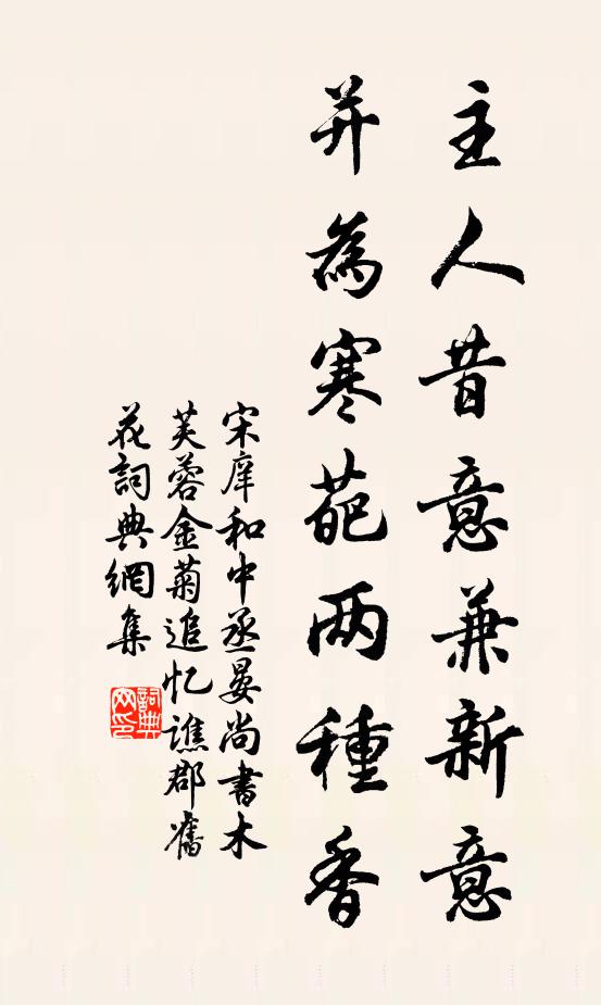 兒曹出籬望，老子榜舟還 詩詞名句