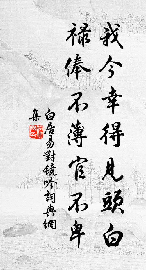 畫鼓拖環錦臂攘，小娥雙換舞衣裳 詩詞名句