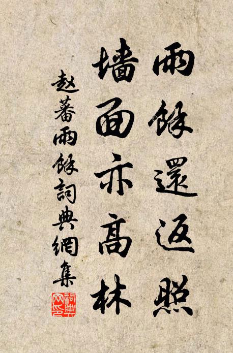 試將詩句相招去，倘有風情或可來 詩詞名句