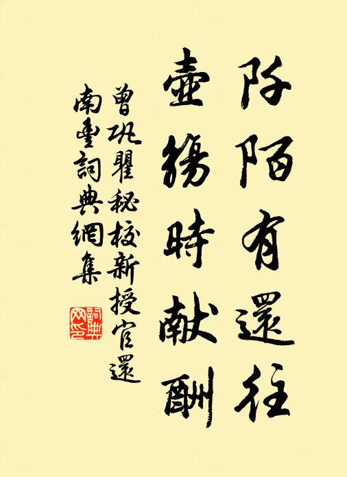 夜床風雨夢到處,東湖西山如接連 詩詞名句