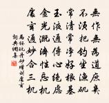 和王舍人送客未還閨中有望詩原文_和王舍人送客未還閨中有望詩的賞析_古詩文