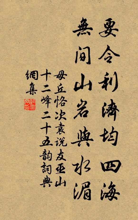 梅花麓上誰彈淚，歲歲東風吹不乾 詩詞名句