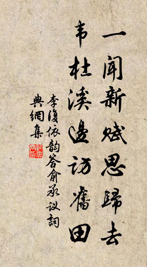 政績簡編在,精神寤寐通 詩詞名句