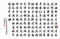 謁金門(大葉莊懷張元孺作)原文_謁金門(大葉莊懷張元孺作)的賞析_古詩文