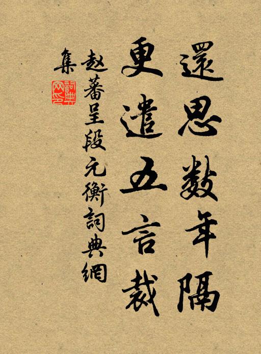 花邊鷺立紅雲里，林下人行翠幄中 詩詞名句