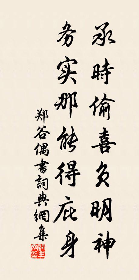 羅衣隱約金泥畫,玳筵一曲當秋夜 詩詞名句