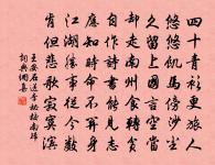 喜山鵲初歸三首原文_喜山鵲初歸三首的賞析_古詩文