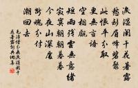 孤雁二首·其二原文_孤雁二首·其二的賞析_古詩文