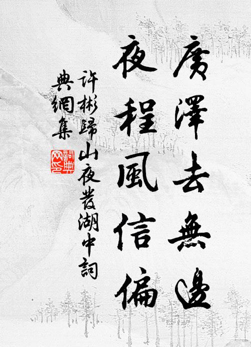 催下珠簾護綺叢 詩詞名句