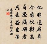 使雲陽寄府曹原文_使雲陽寄府曹的賞析_古詩文