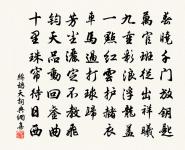 流憩原文_流憩的賞析_古詩文