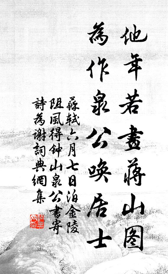 橋憑川守造，樹倩府僚栽 詩詞名句