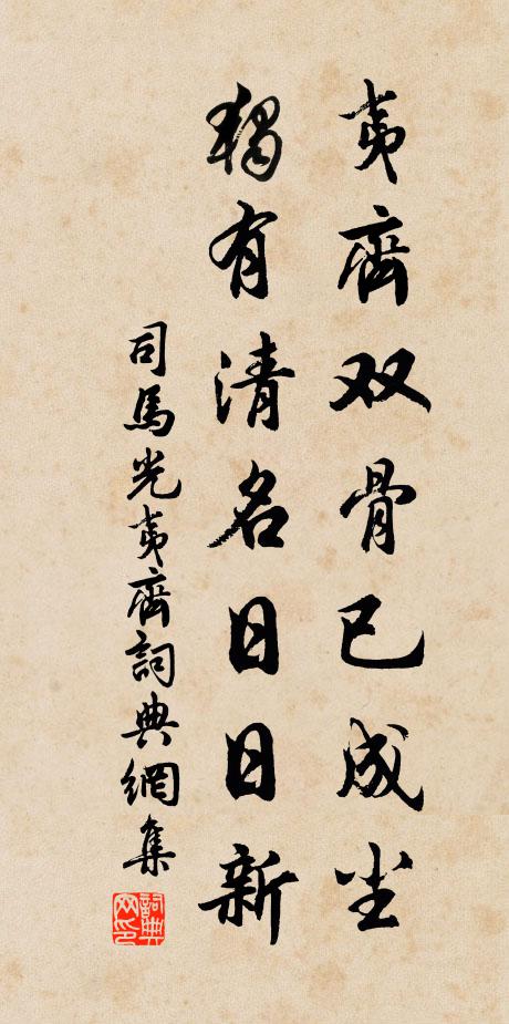 逸韻迷春蝶,清歡接暮雅 詩詞名句