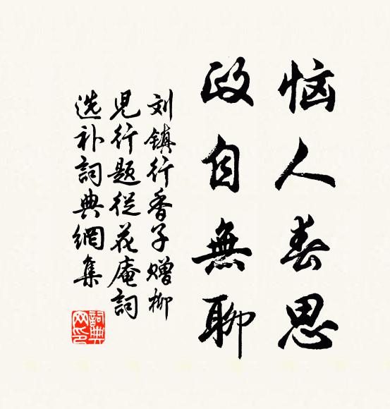 門巷蕭然人跡少,華裾客子袖文過 詩詞名句