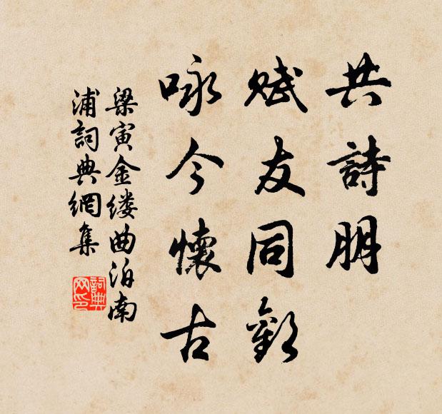 蘭杜滿汀過綠草，鴛鴦近日別輕鴻 詩詞名句