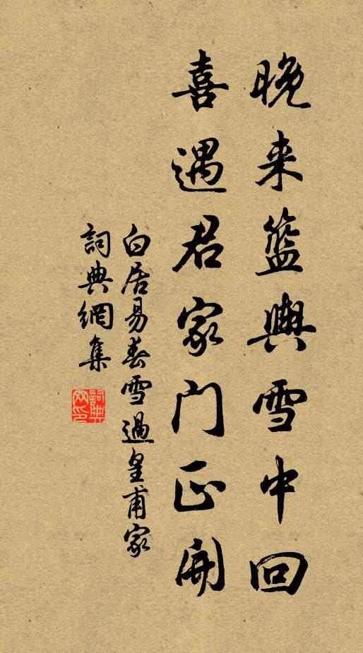 更深漸覺寒氣冷,雲搖五色順情流 詩詞名句