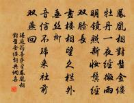 七夕原文_七夕的賞析_古詩文