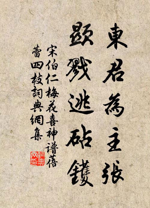 那知粉繪能相負，卻使容華翻誤身 詩詞名句