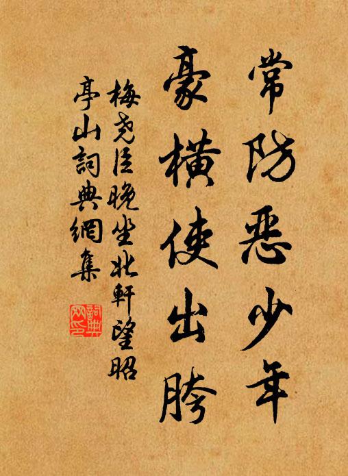 斜日明春態，孤雲感客心 詩詞名句