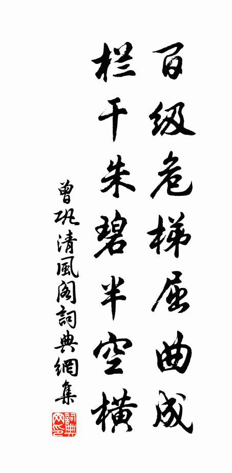 圖畫傳京洛,應多欲問津 詩詞名句