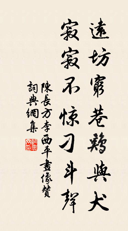 長鯨渴興沉江海，錦囊妙句生風雷 詩詞名句