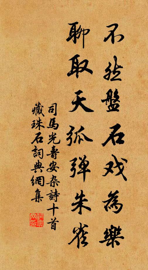 笑一舉、曾蒙十觴 詩詞名句