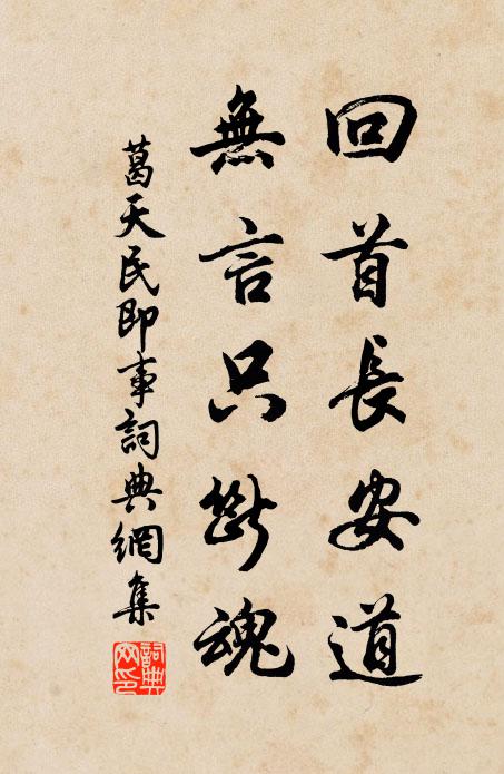 勤勤撫字今微驗，雨足春疇不待雩 詩詞名句