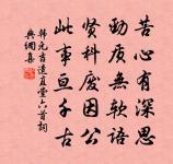 十二月朔巢縣道中原文_十二月朔巢縣道中的賞析_古詩文