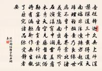 雜興又此身漂蕩等流槎,原文_雜興又此身漂蕩等流槎,的賞析_古詩文