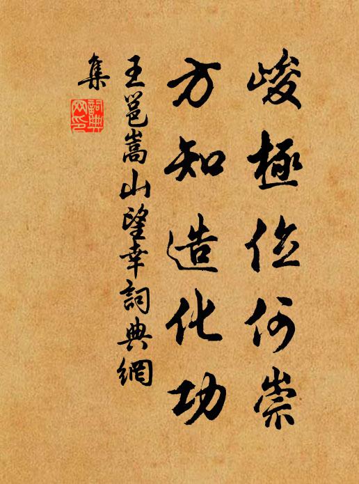 杜門有意修黃老,開卷無心誦典謨 詩詞名句