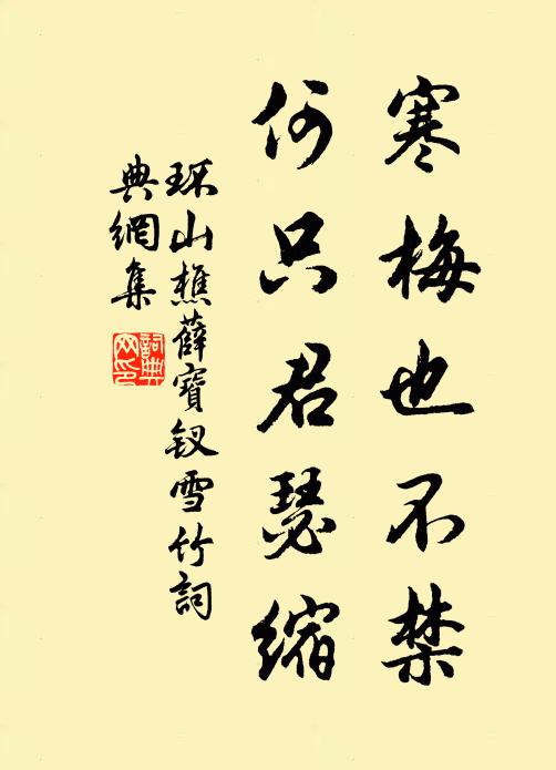 釋英的名句_釋英的詩詞名句_詩詞名句