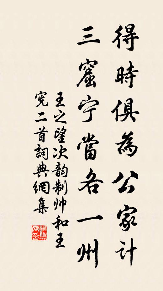 昨日雨狂風拔木,人家屋倒巢亦覆 詩詞名句