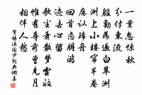 秋思原文_秋思的賞析_古詩文