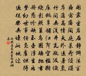 吊張道從原文_吊張道從的賞析_古詩文