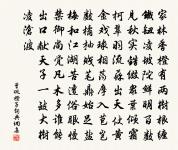 夢遊原文_夢遊的賞析_古詩文