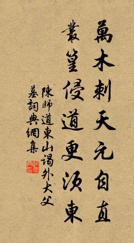 被新家矍索後,沒別底,似別底也難為 詩詞名句