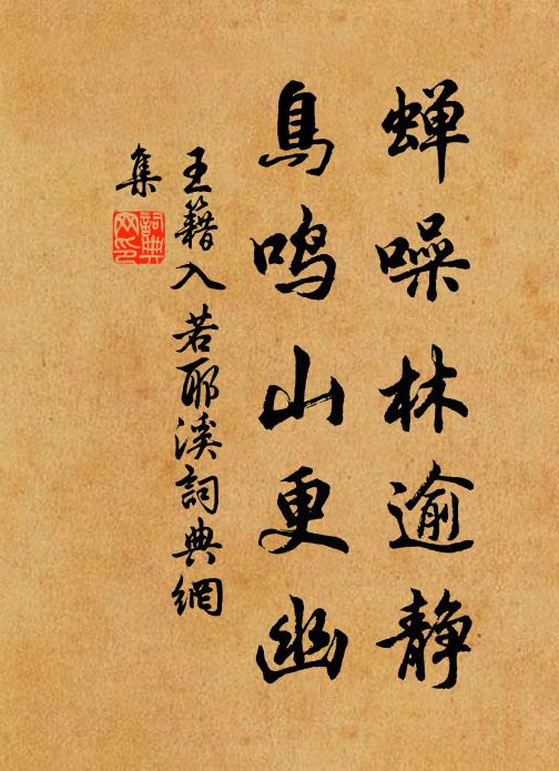 高僧宴坐雪蒙頭,閒牧從來水牯牛 詩詞名句