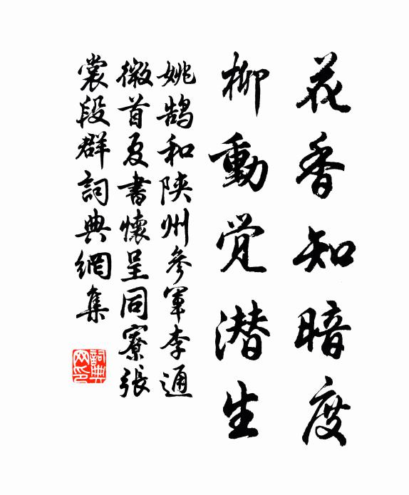 未開寶鑑青冥里,先涌冰輪碧海頭 詩詞名句