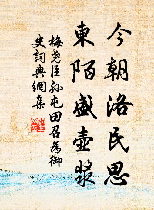 仙魄蚤賓空 詩詞名句