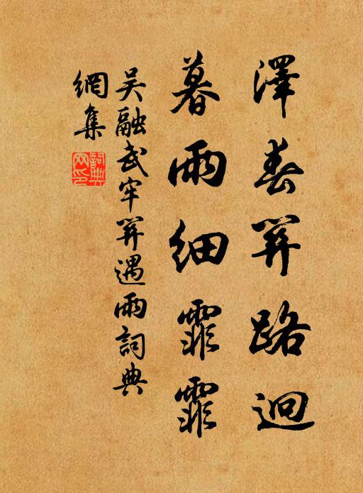 估喧如亥合,檣密似林枯 詩詞名句